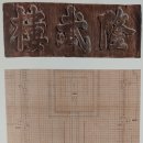 루1821