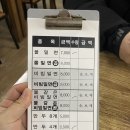 명서닭칼국수