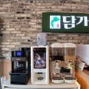 행복한커피