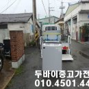 종일알뜰매장
