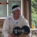 유심코