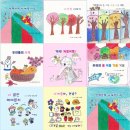 [덕계]시니어 감성 그림그리기 | [부평도서관 ] 하반기 &lt;우리가족 그림책 만들기&gt; 편집본!
