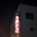 우암약국 이미지