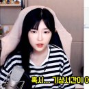 한인방