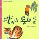 어린이 동시작가 이미지