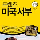 써클포레스트