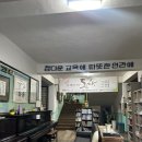 버드하우스 | 남해 감성캠핑장, 버드하우스 캠핑장