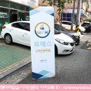 포매스수학전문학원