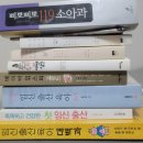 조은서적 이미지