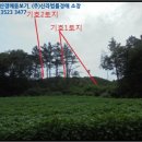 능촌 경로당 이미지