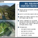 스위트피스