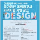 한국광고사 - 김천시 | 한국광고사