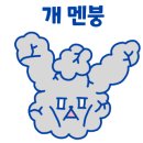 뭉티기짜글이