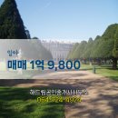 해드림공인중개사사무소 이미지