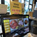 연탄집 칠원점 이미지