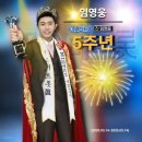 미스터진 이미지