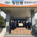 창전동행정복지센터 이미지