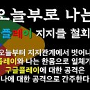 [G식백과] 구글 다이아몬드벨리 이미지