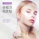 산뜻한의원 이미지