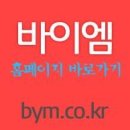 파리바게트(다운삼성점) 이미지