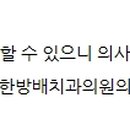 이가편한방배치과의원 이미지