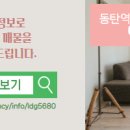 상록(수)공인중개사사무소 이미지