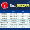 복광당약국 이미지