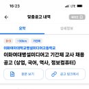 이화여자대학교병설미디어고등학교 이미지