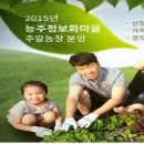 일원농장 이미지