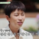 산골