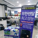 사천남해컴퓨터