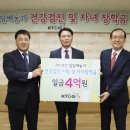 충주엽연초생산협동조합 이미지