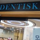 덴티스킨치과의원 이미지