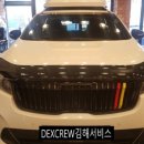 덱스크루 김해점 이미지