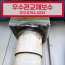새갈천 | 김포우수관교체보수 부천우수관설치 공사 작업후기