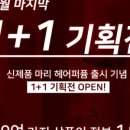 주식회사 퍼퓸홀릭 이미지