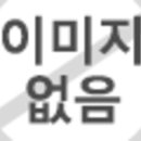 G0500 이미지
