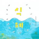 건영장안유치원