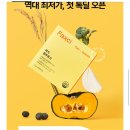 똥배탈출 팍시 콤부효소 1박스 13,900원 / 무배 이미지