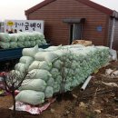 화원농장4 이미지