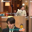 신삼국지 이미지