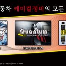 코자브코리아