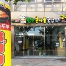 이마트트레이더스 정문 이미지