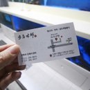 남도제철음식점