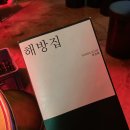 용산-후암-136 네이버블로그