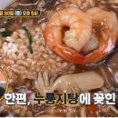 대가중화요리 이미지