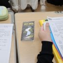 만약에 민주가 사라진다면 | &lt;새학기&gt; 학급 헌법 만들기 프로젝트 20~22차시
