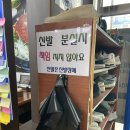 통영중앙중학교 | 통영 풍자 또간집 맛집 되뫼골 부대찌개 부대전골