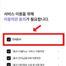 민생약국 이미지