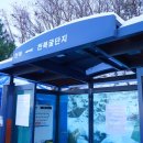노다지굴수산